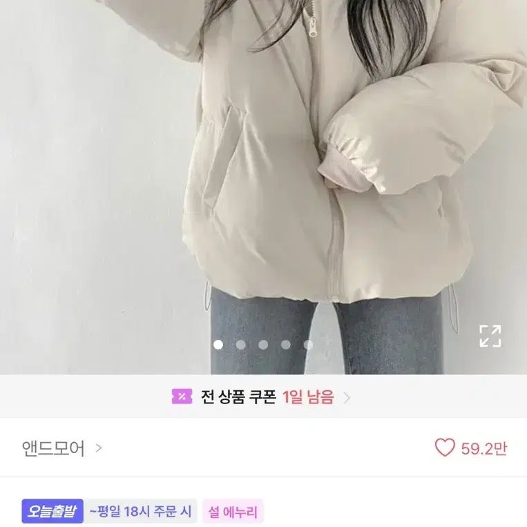 에이블리 숏패딩