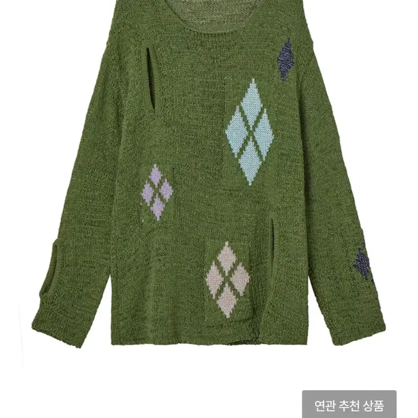 Theopenproduct agyle knit 아가일니트 오픈와이와이