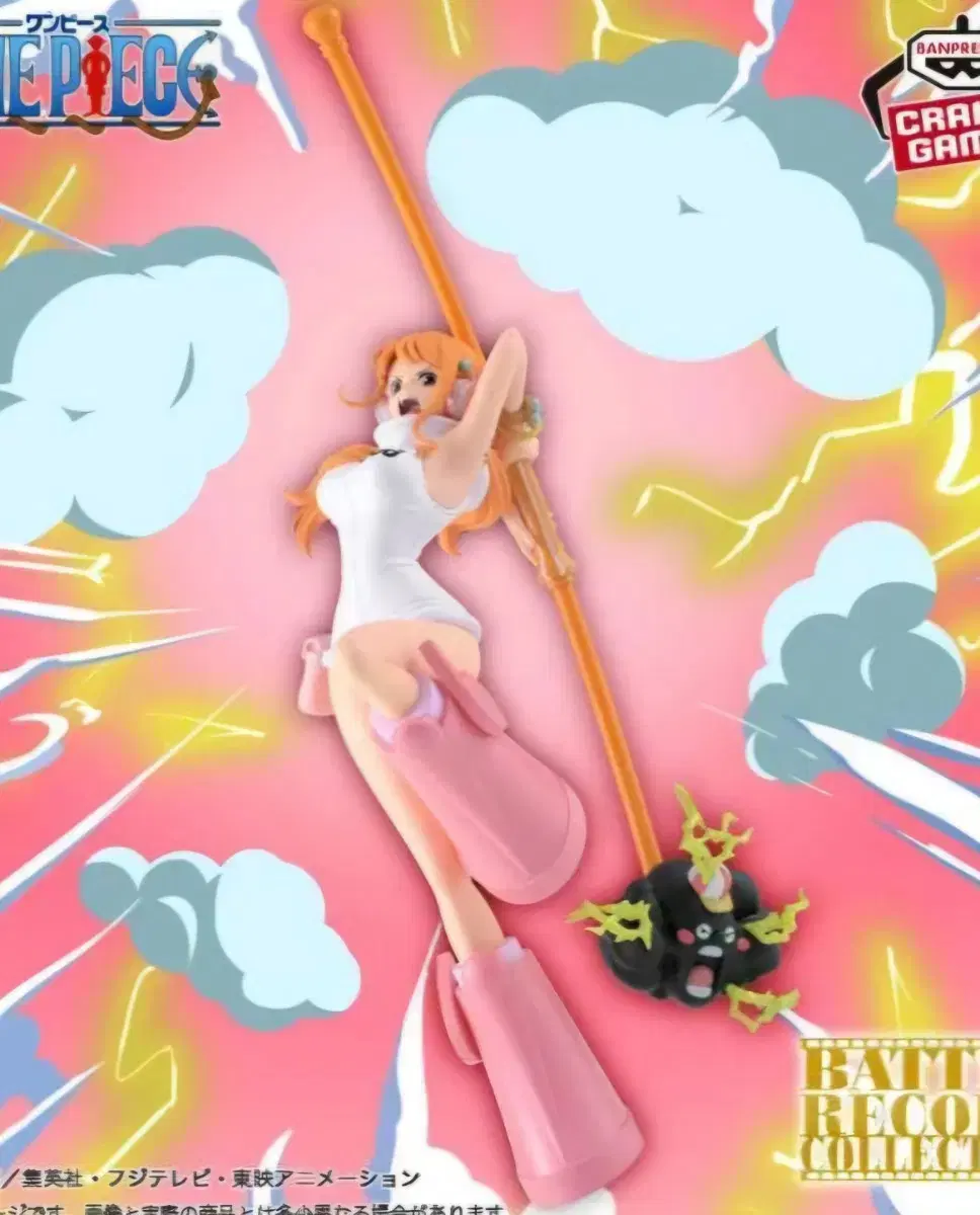 ONEPIECE FIGURE Nami Battle Record (Keumgo, sealed)