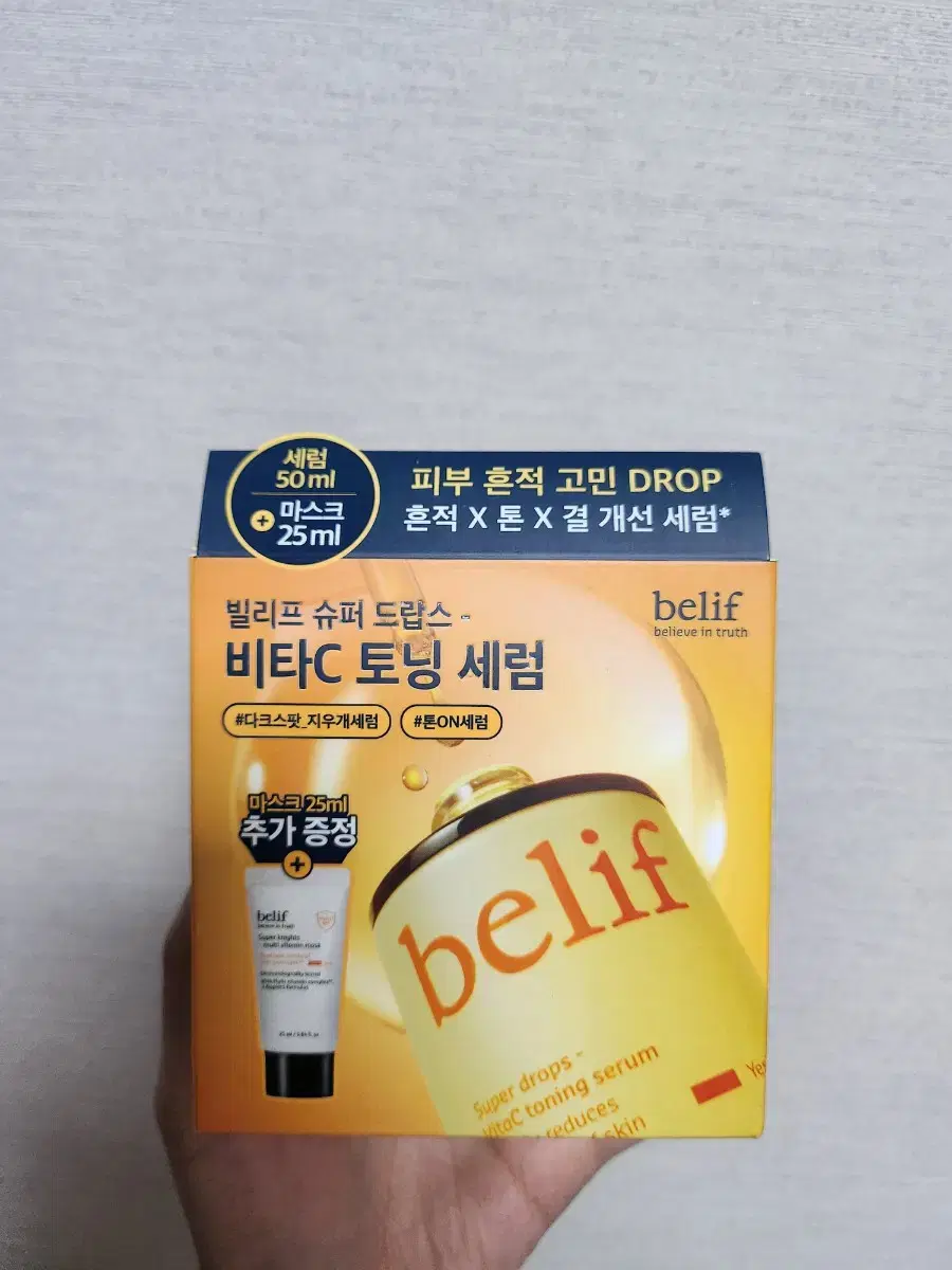 새상품) 빌리프 슈퍼드랍스 비타C토닝 세럼 50ml 기획