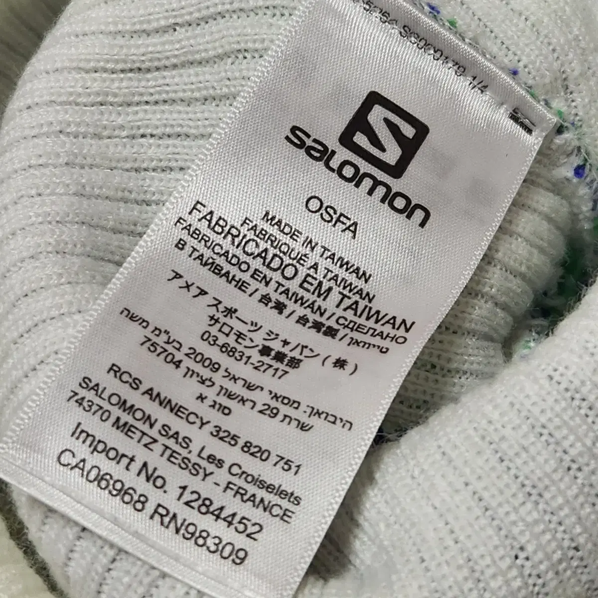 살로몬 비니 Salomon beanie+예스비니(방울비니)=3.2만원