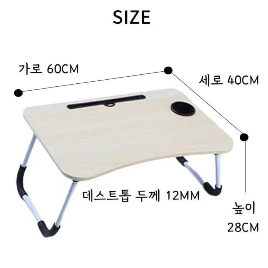 침대 책상 노트북 좌식 접이식 테이블