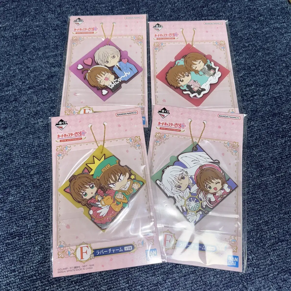 Unsealed 4-pack) Cardcaptor Sakura Kuji First Lottery F Prize Rubber Charm