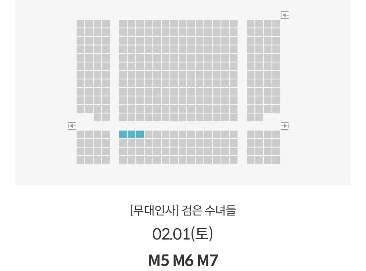 검은수녀들 무대인사 코엑스 2/1 18:15 통로 3연석