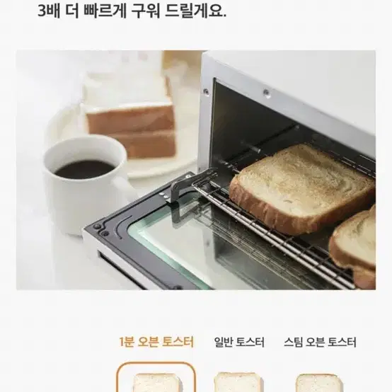 시코 오븐토스터기