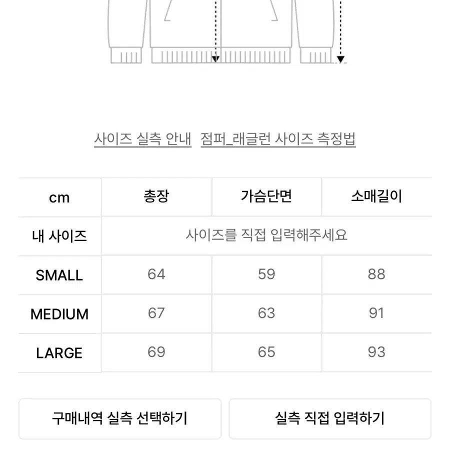 트래블 벌룬 윈드브레이커 블랙 s