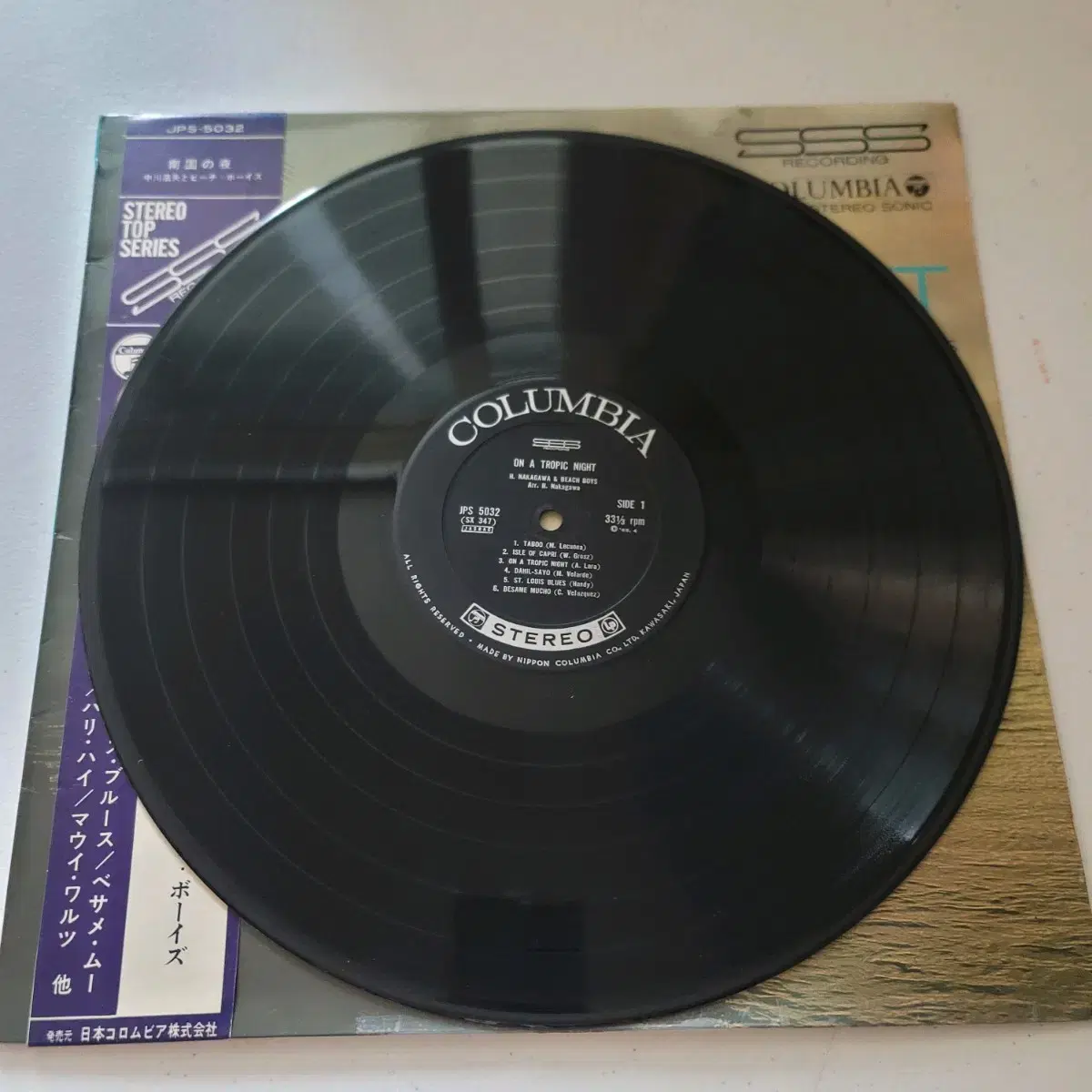 Hiroo Nakagawa & Beach Boys  LP