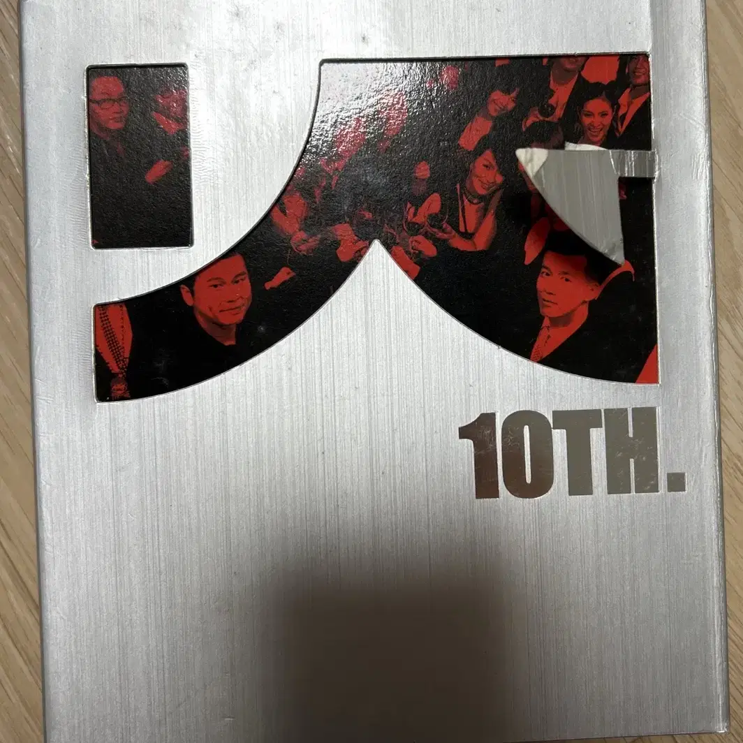 Yg 패밀리 10주년시디