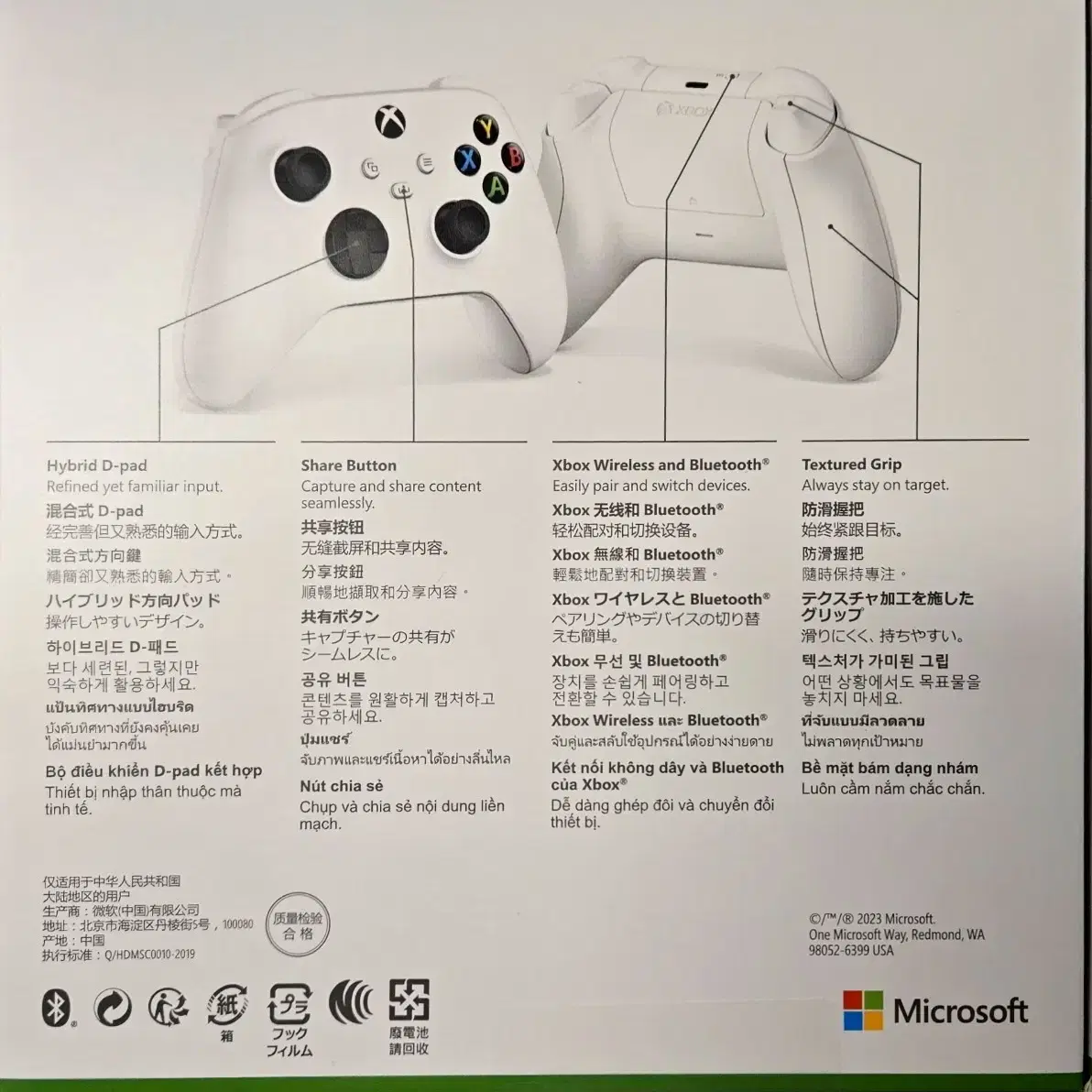 [미개봉]xbox컨트롤러 화이트,블랙 새상품입니다