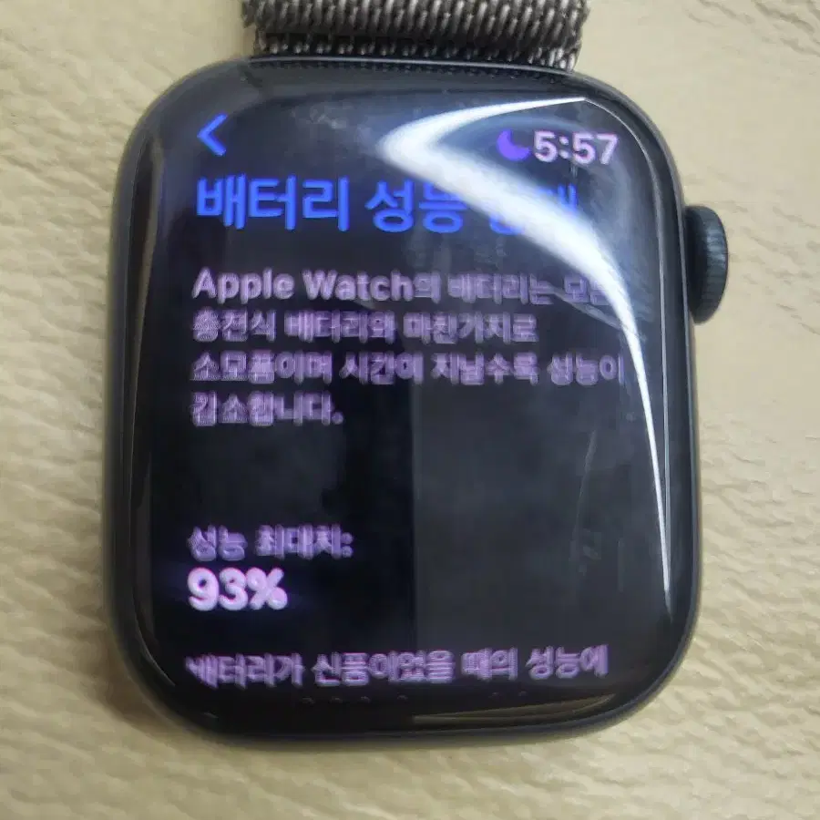 애플워치 7 셀룰러 41mm 애플케어플러스 남아있음