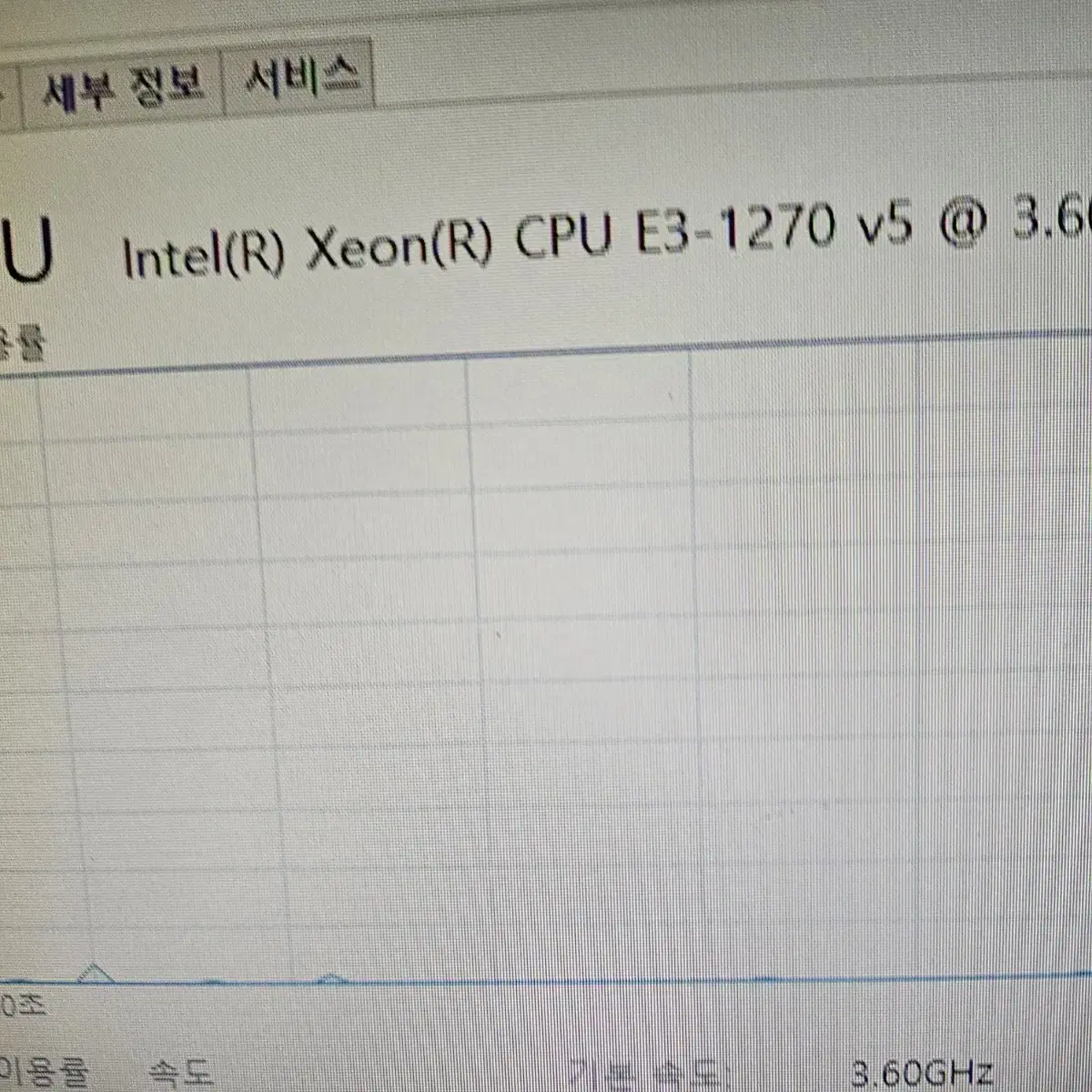 델 프리시젼 데스크탑 3620 E3 1270 V5 데스크탑 컴퓨터