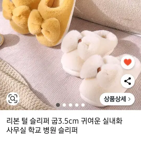 일괄 통굽 털 슬리퍼 2개