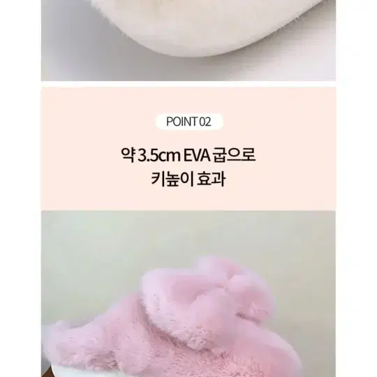 일괄 통굽 털 슬리퍼 2개