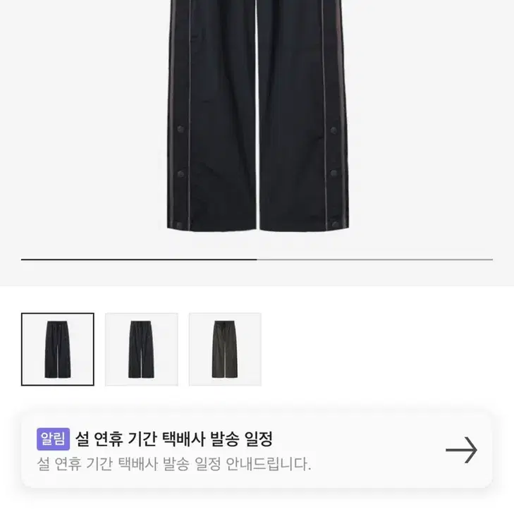 구매) 폴리테루 나일론 라운지 핑크