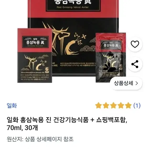 일화 홍삼녹용 진 70ml [25포]