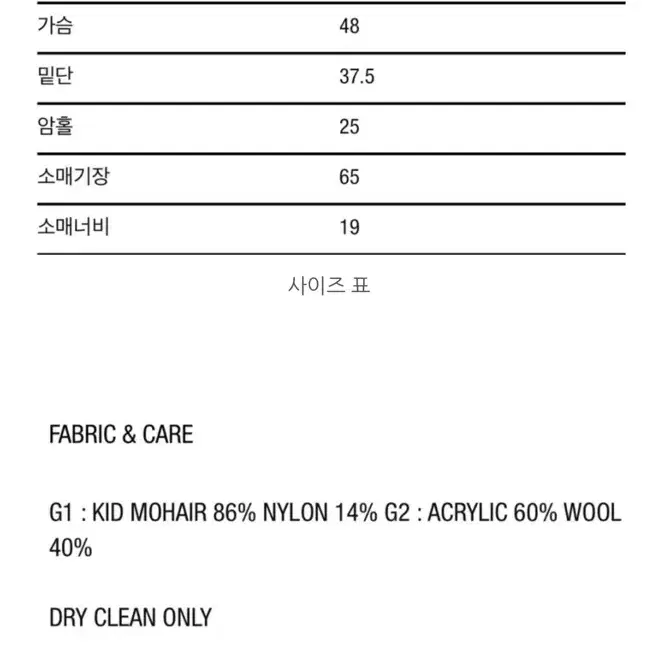 아모멘토 그랜마가디건 차콜