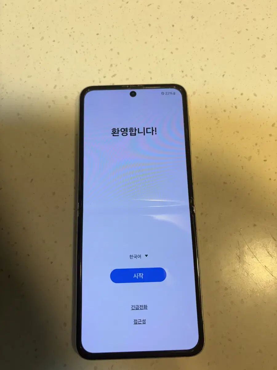 갤럭시 Z flip3