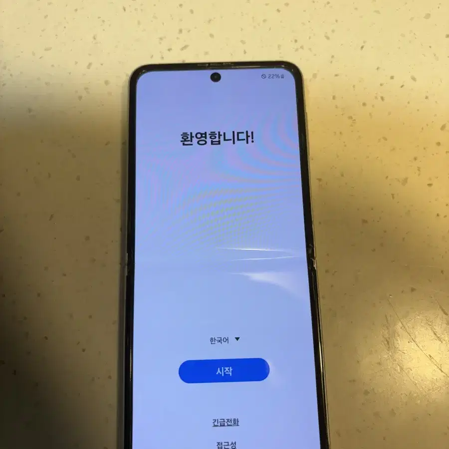 갤럭시 Z flip3