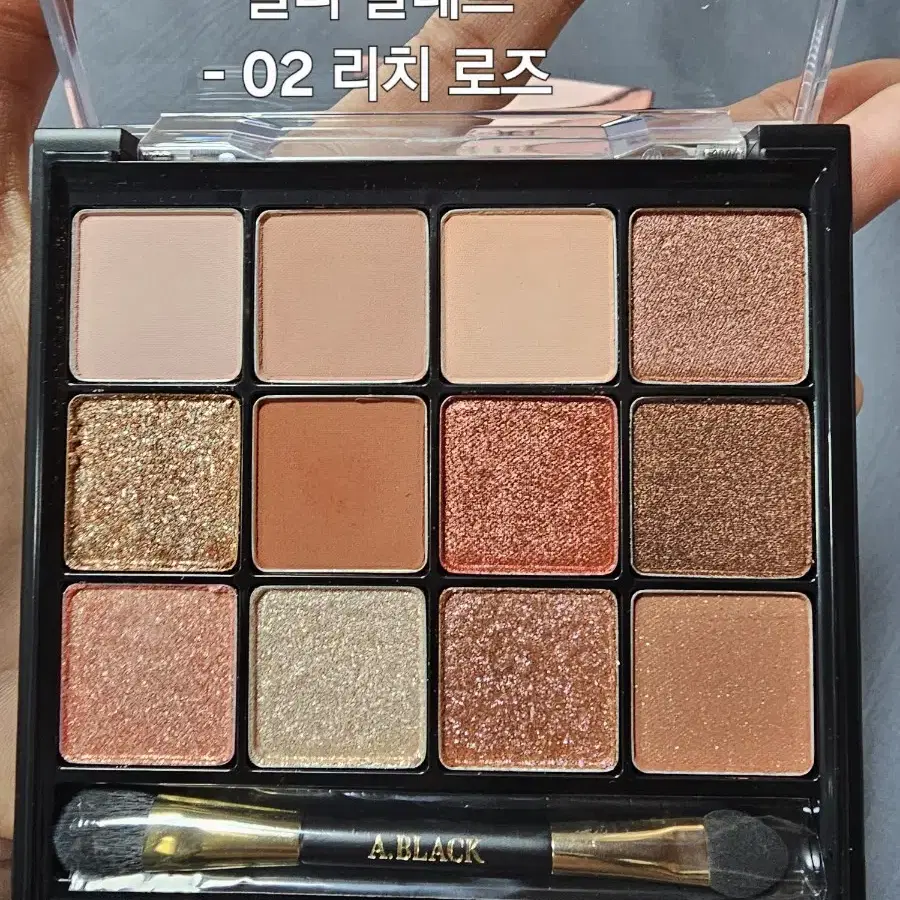 ₩5,000원, 섀도우 팔레트 (에이블랙, 홀리카, 에뛰드, 페리페라)