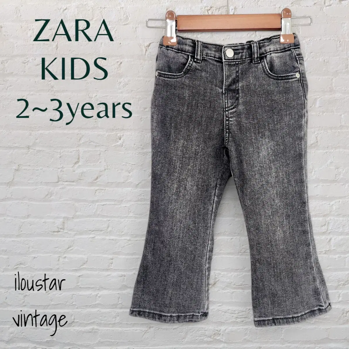 자라 키즈 ZARA KIDS 데님 청바지 아동 사이즈2~3세 98cm