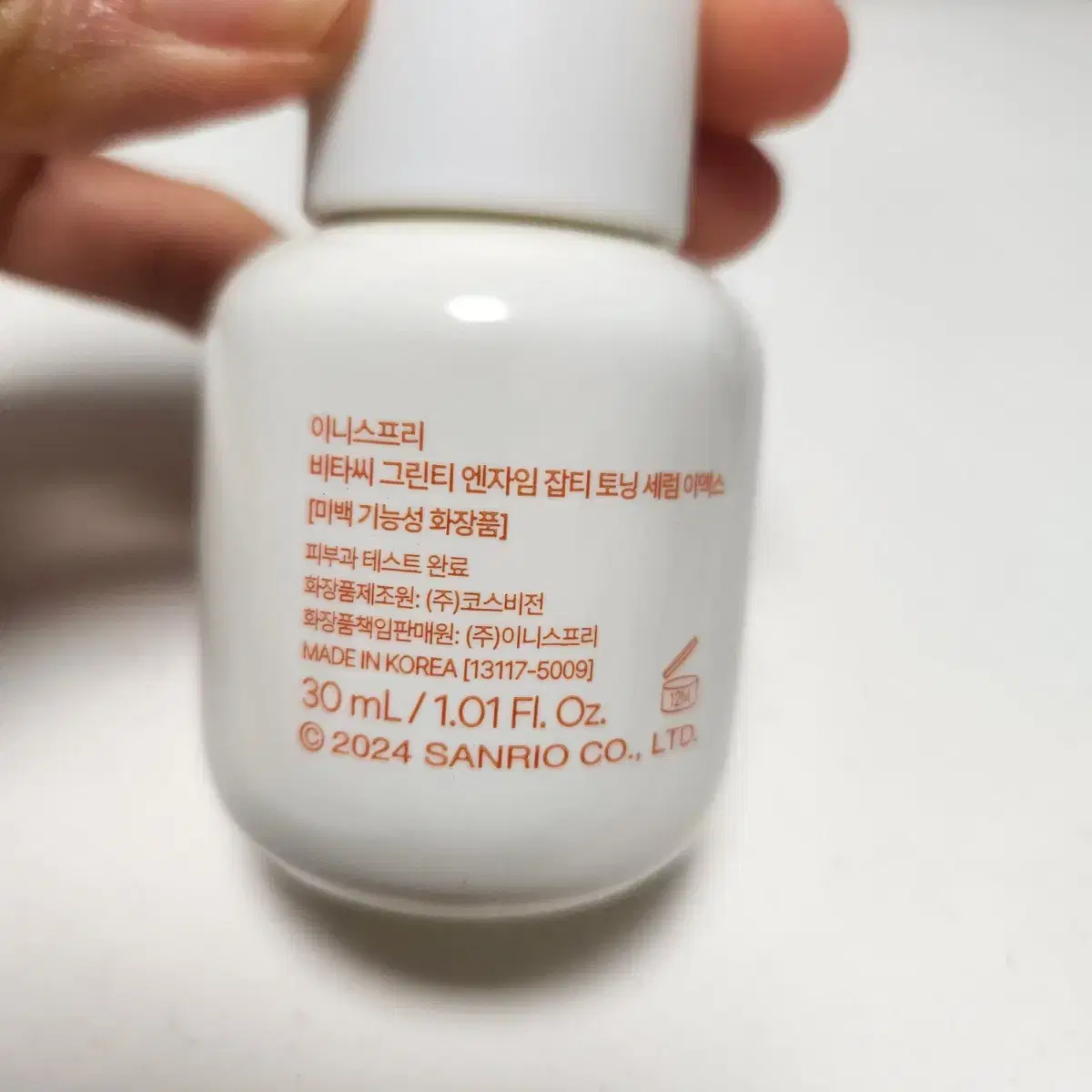 이니스프리 비타씨  그린티 엔자임 잡티 토닝 세럼 30ml