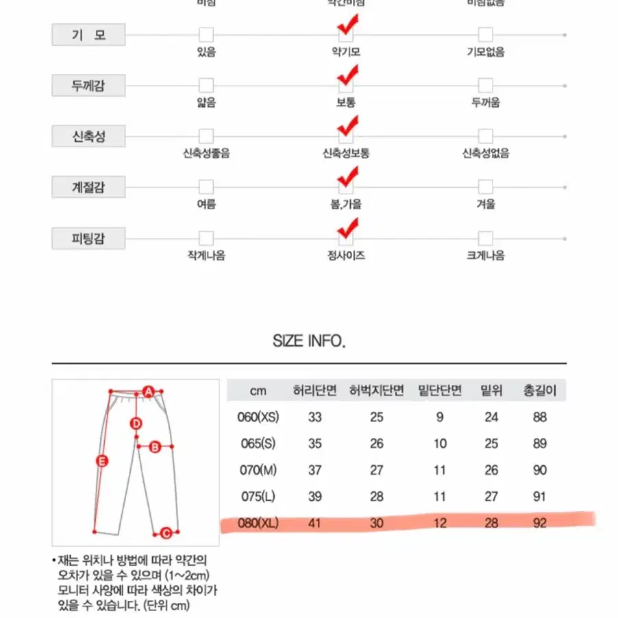 나이키 조거팬츠