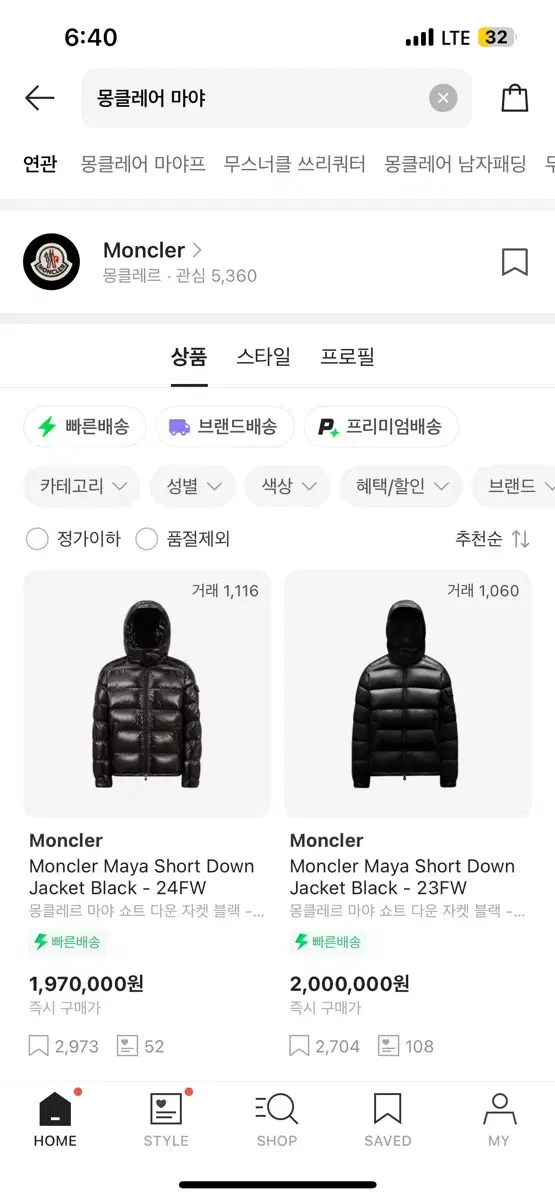 구매) 몽클레어마야 구합니다 1사이즈