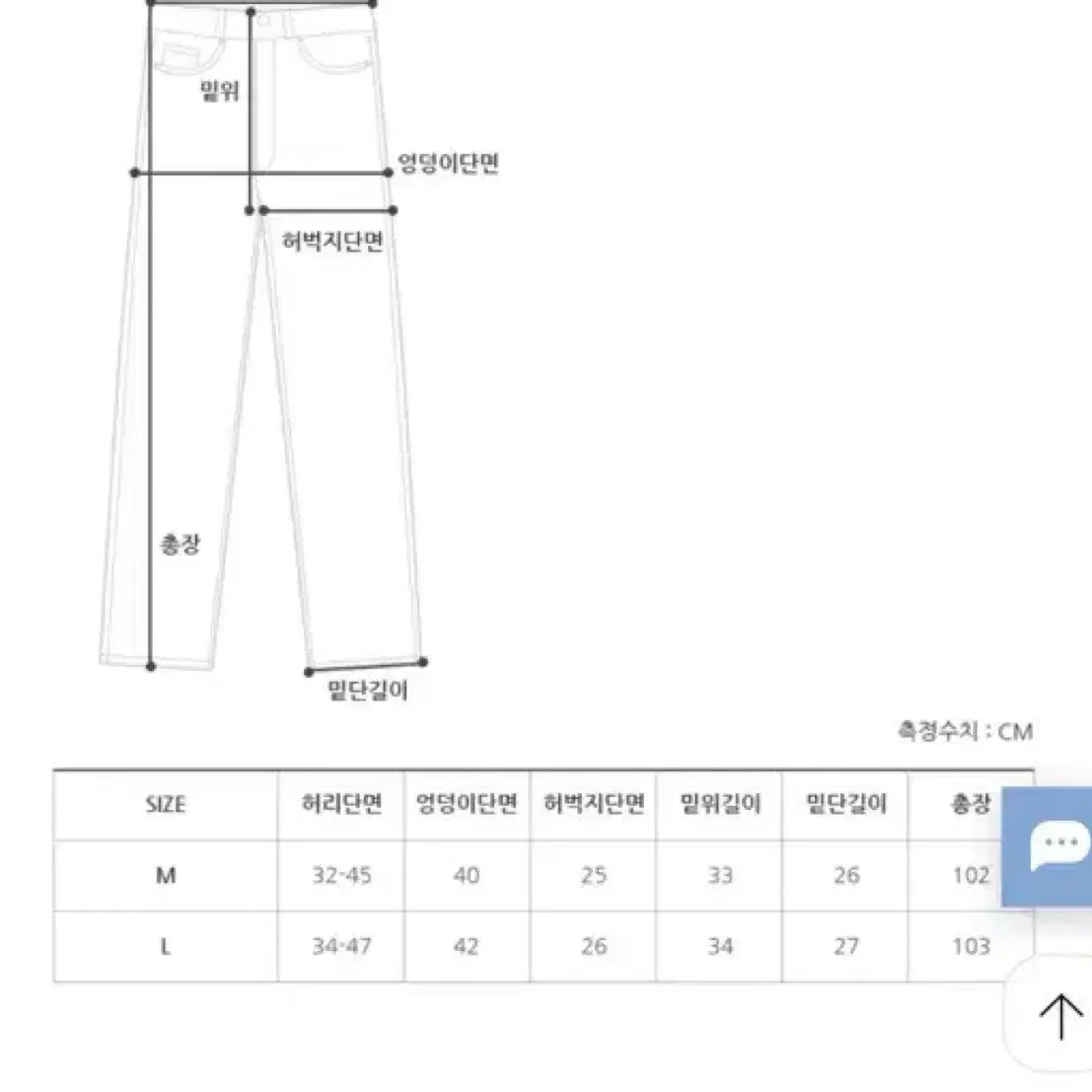 프롬비기닝 벨벳 코듀로이 부츠컷 기모레깅스