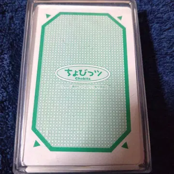 '쵸비츠' 카드놀이