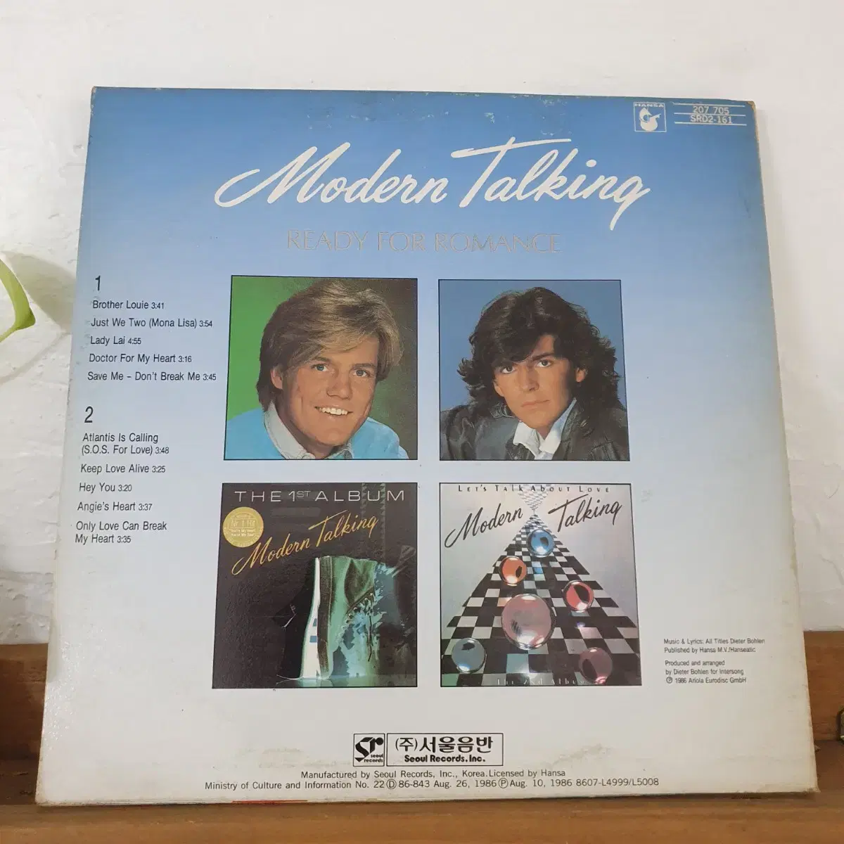 모던토킹 Modern Talking 1.2.3.4.5.6집 LP 6장일괄