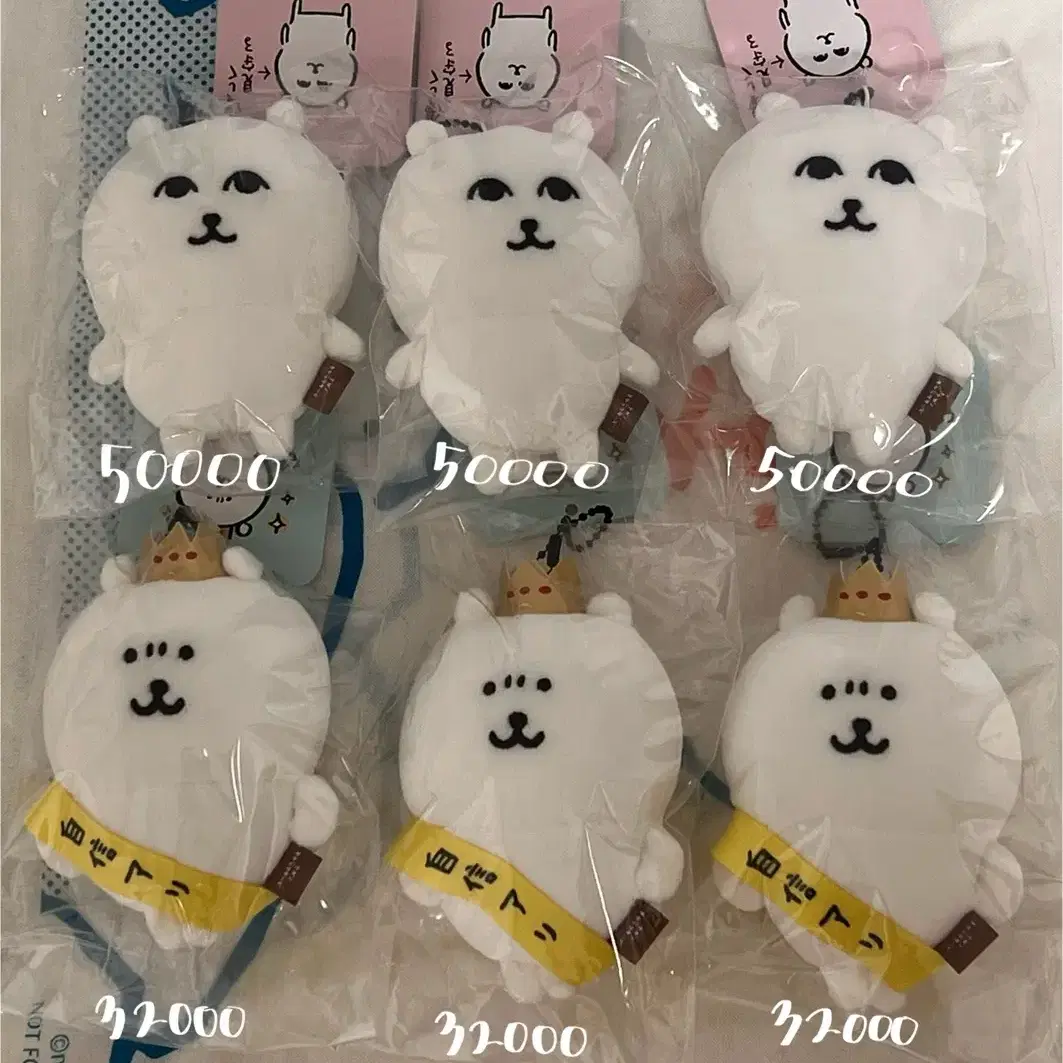 그윽곰 농담곰 부드럽게 지켜보는 곰 왕관곰 자신곰 나가노 마스코트 판매