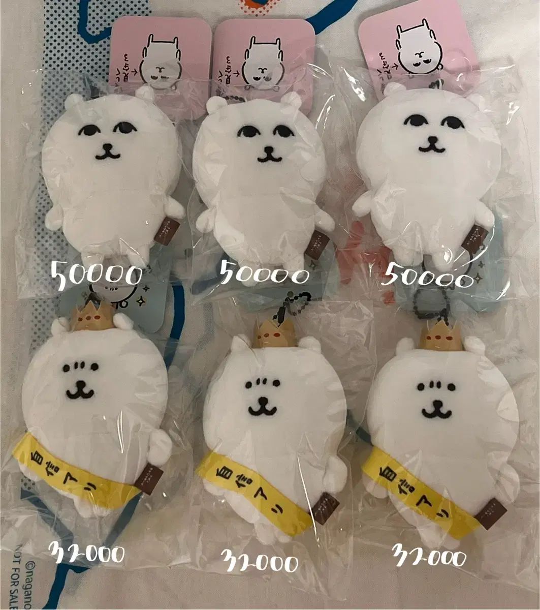 그윽곰 농담곰 부드럽게 지켜보는 곰 왕관곰 자신곰 나가노 마스코트 판매