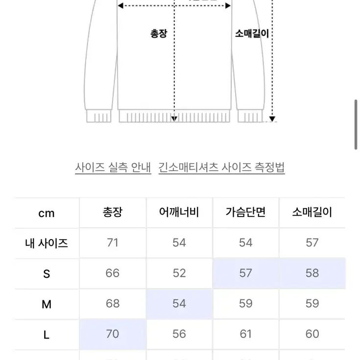 커버낫 맨투맨 m