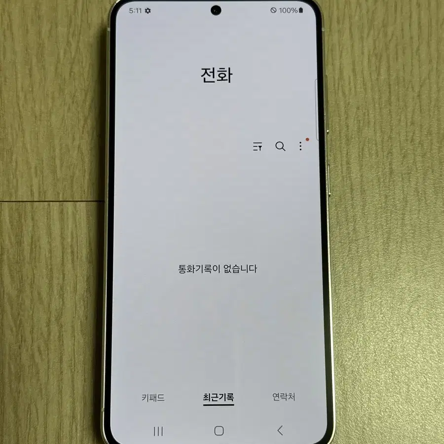 A급 S911 갤럭시S23 크림 256GB