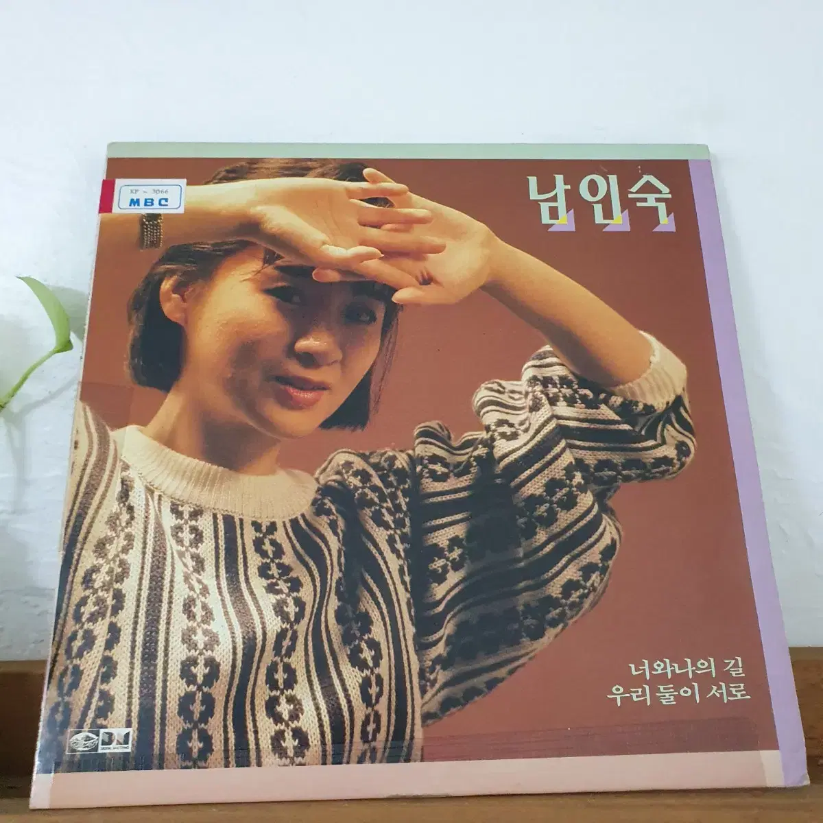 남인숙 LP  1987   프로모션홍보용   비매음반