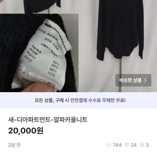 균일가세일16000