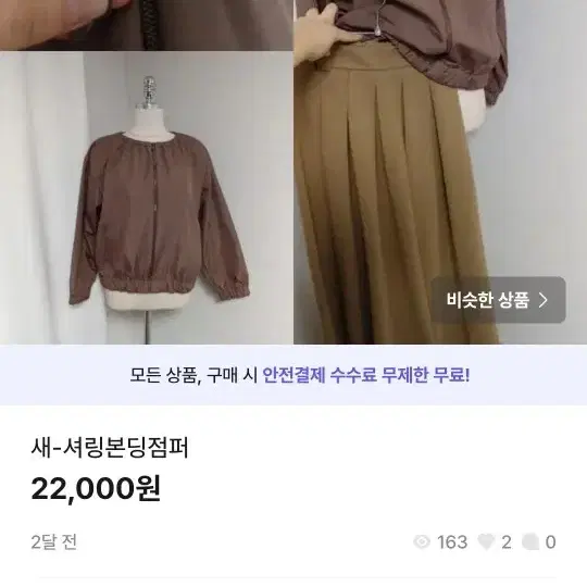 균일가세일16000