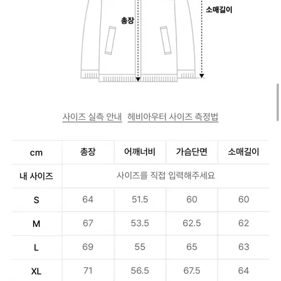 무탠다드 패딩 블루 그레이 m