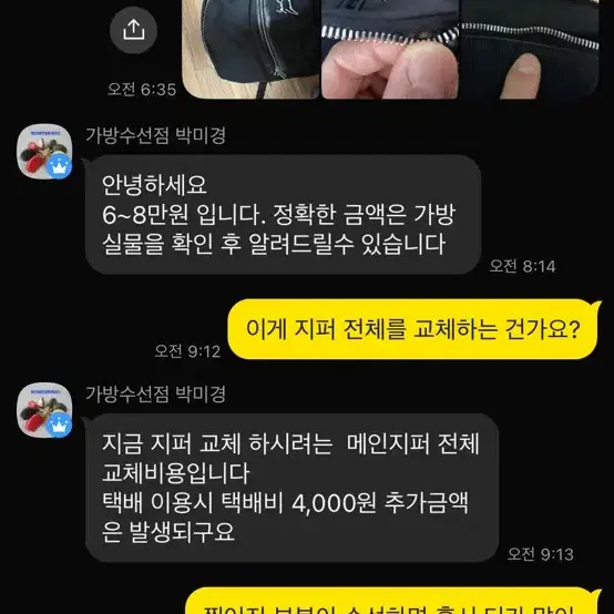 생로랑 자수로고 백팩