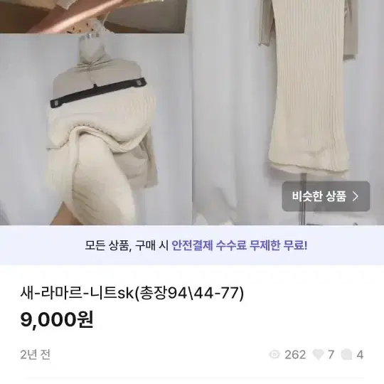 균일가세일6000