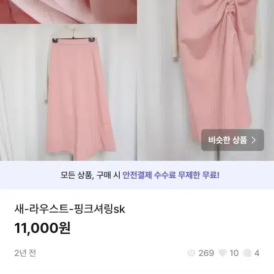 균일가세일6000