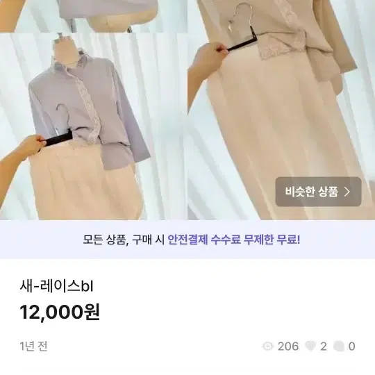 균일가세일6000