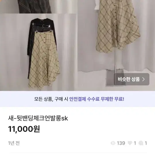 균일가세일6000