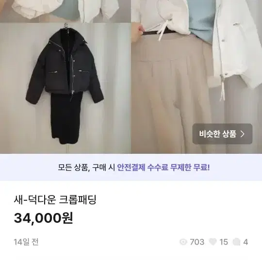 균일가세일25000