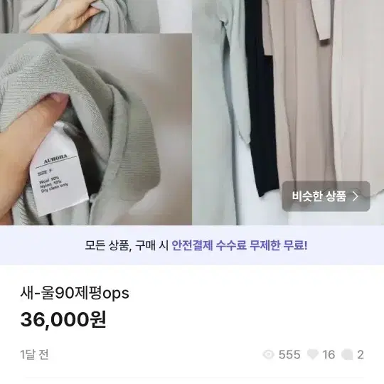 균일가세일25000