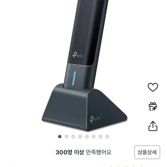 티피링크 AXE5400 하이 게인 Wi-Fi 6E USB 어댑터 무선 랜