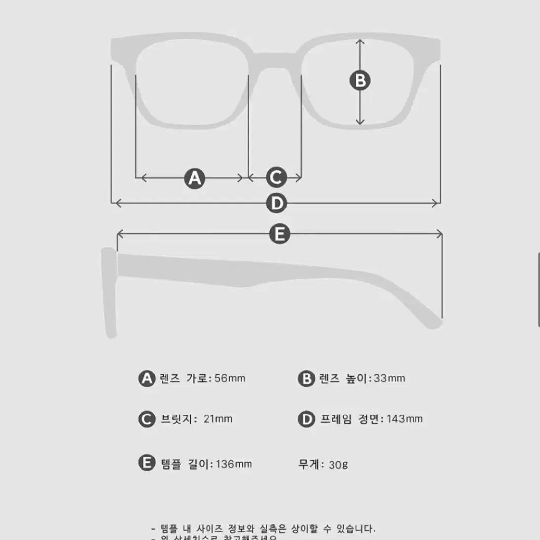 블루엘리펀트 선글라스 SLAY 젤리 베이지