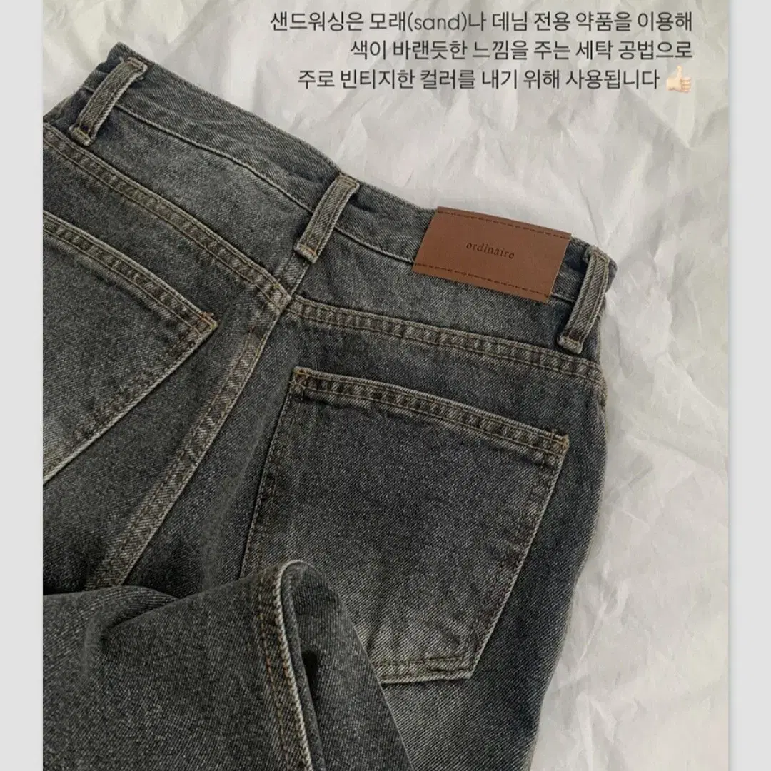 가내스라팬츠 디핀 빈티지 데님 스톤그레이 (숏.S)