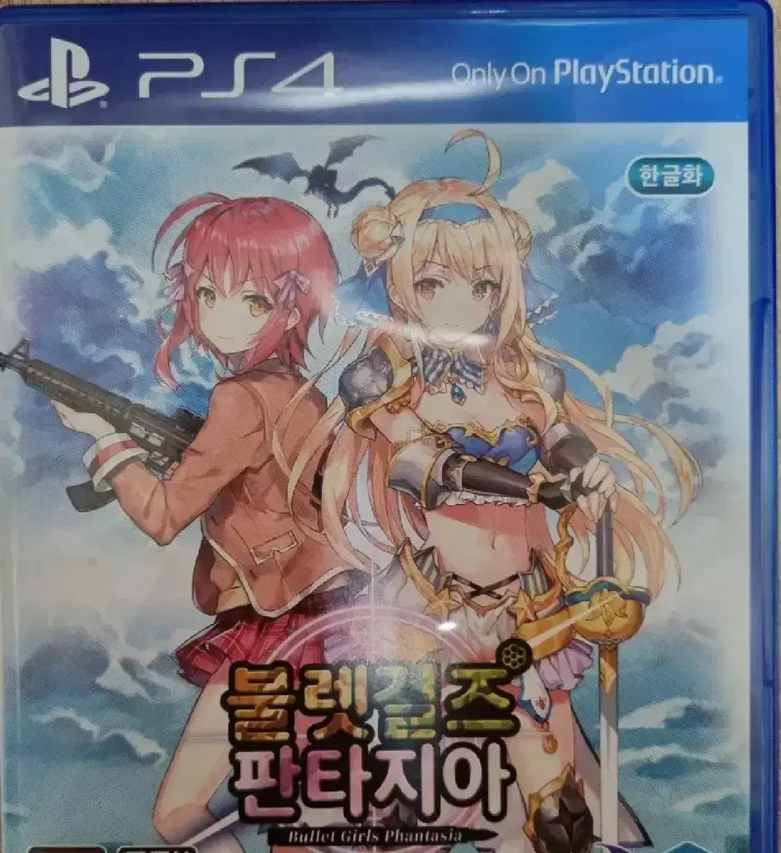 불렛걸즈 판타지아 ps4