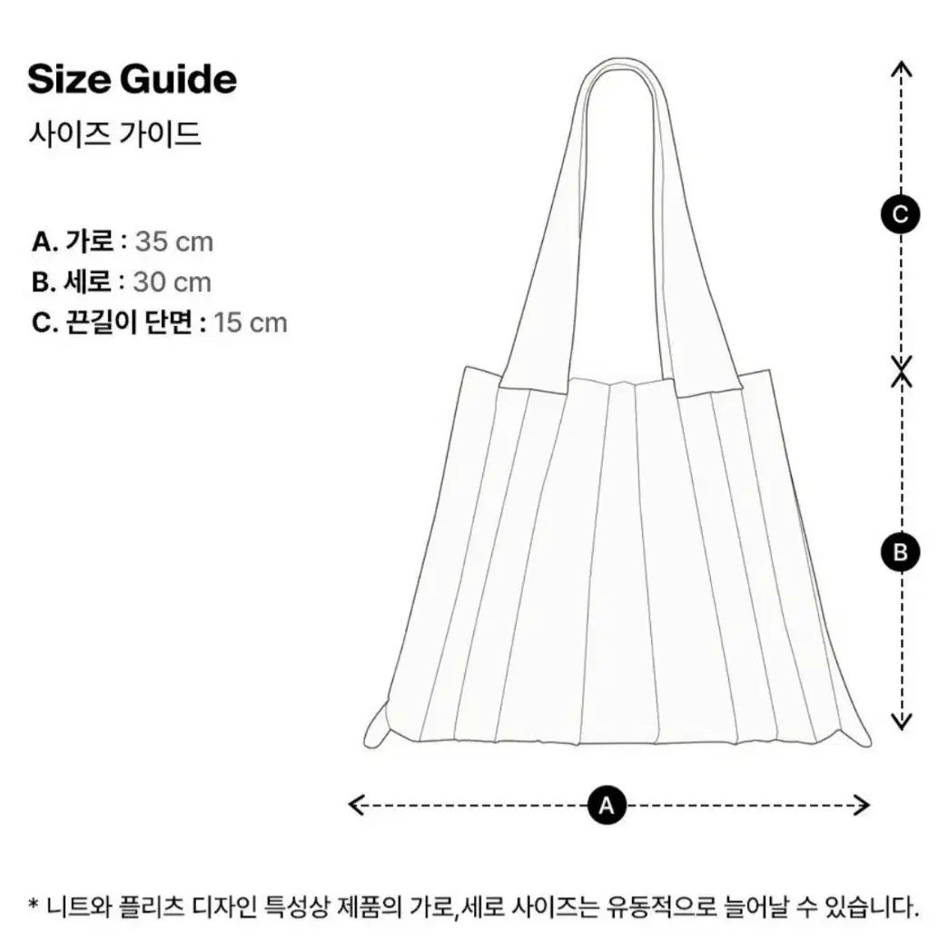 플리츠마마 투웨이 쇼퍼백 레드